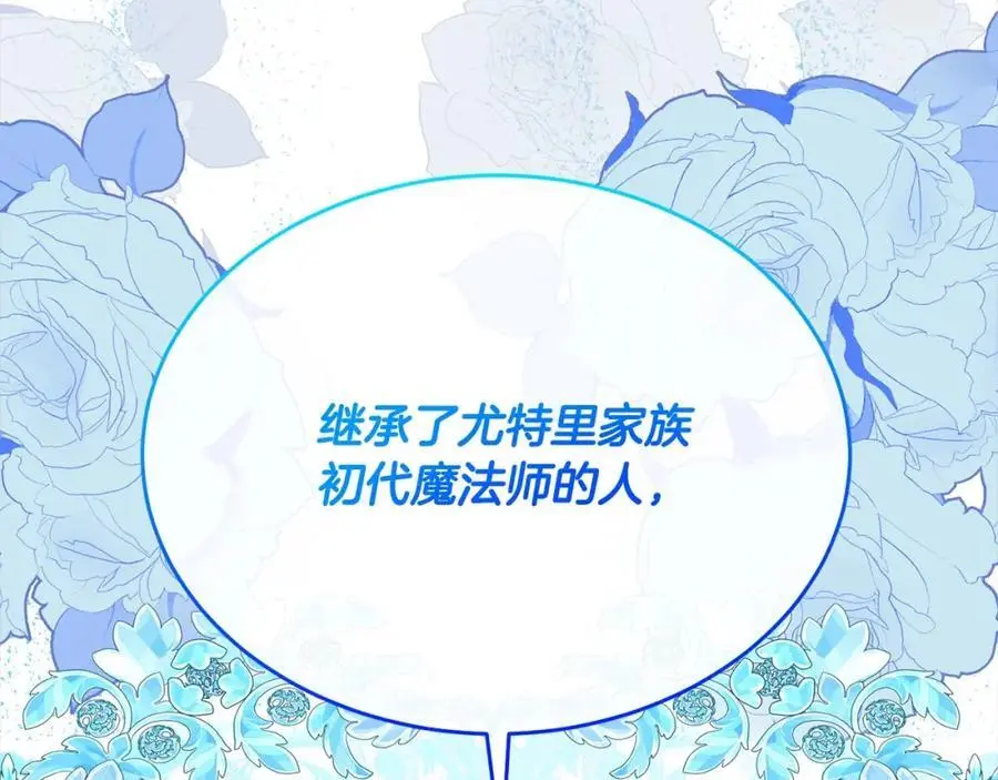 第76话 对不起201
