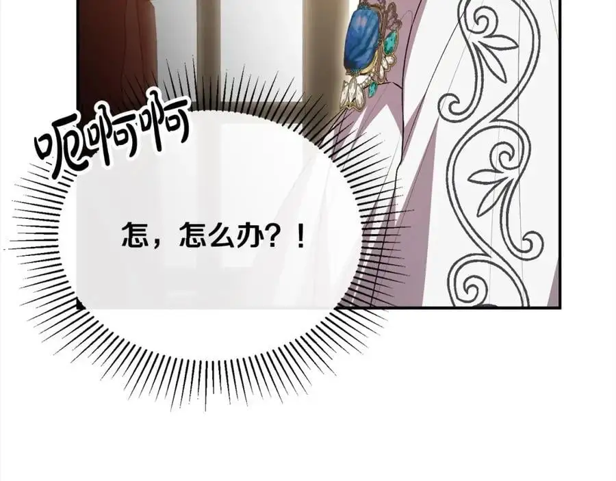 第77话 你这个笨蛋！67