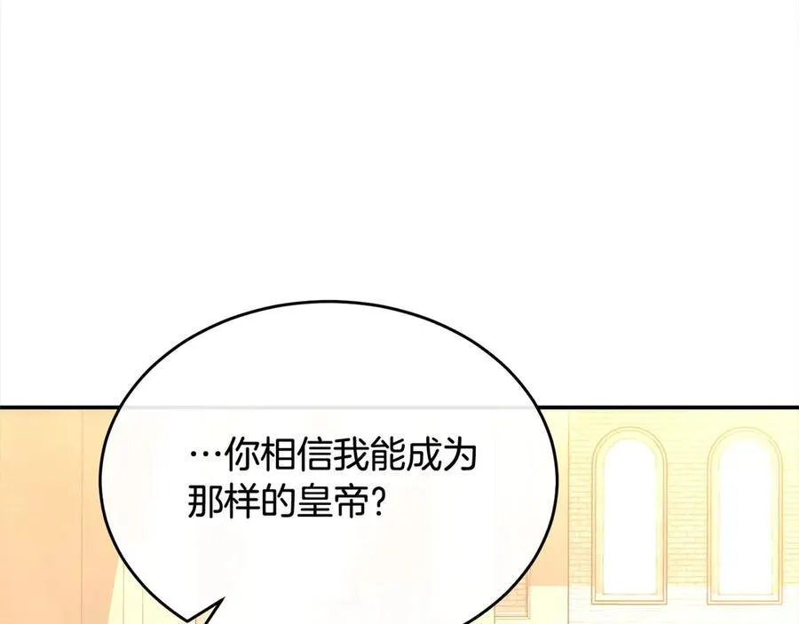 第98话 这样就足够了94