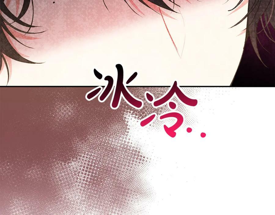 第49话 她才是珍宝19