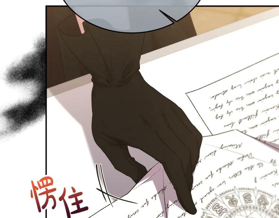 第51话 回帝都的理由97