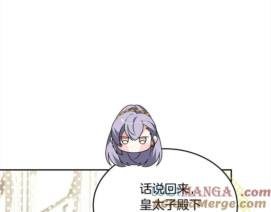 第92话 还不是因为你128