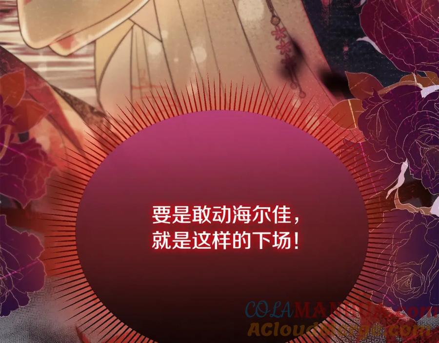 第60话 我比他们更好！204