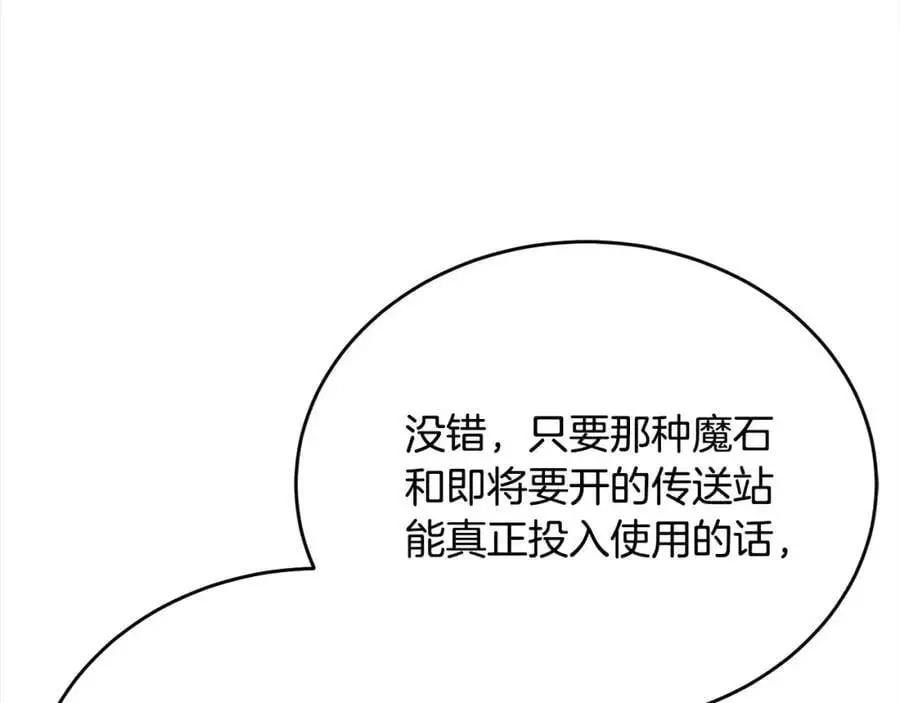 第70话 重新开始33