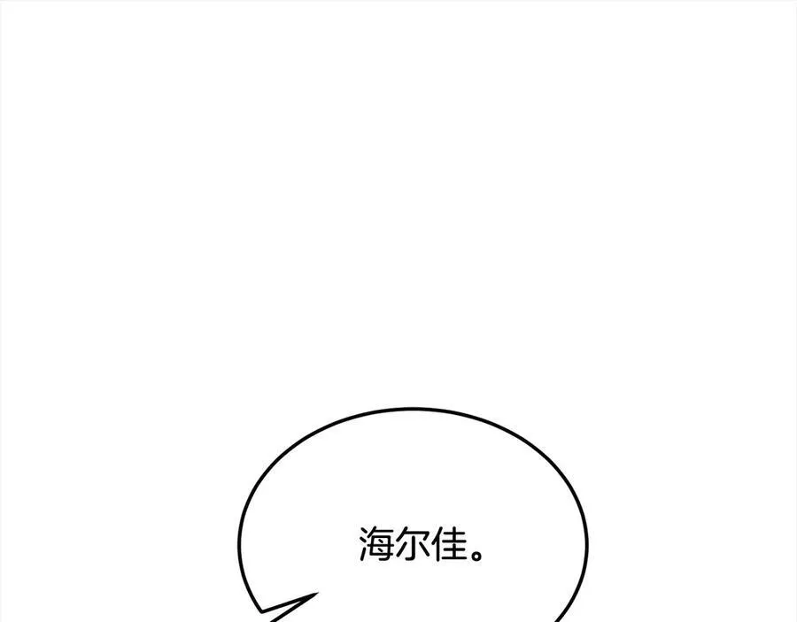 第91话 生日舞会74