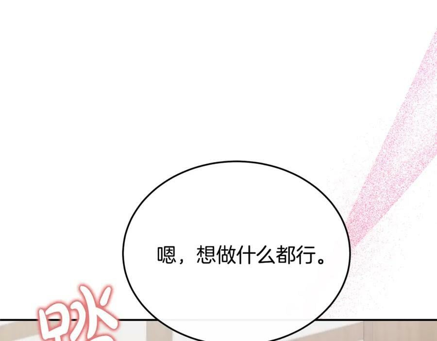 第46话 归家之路165