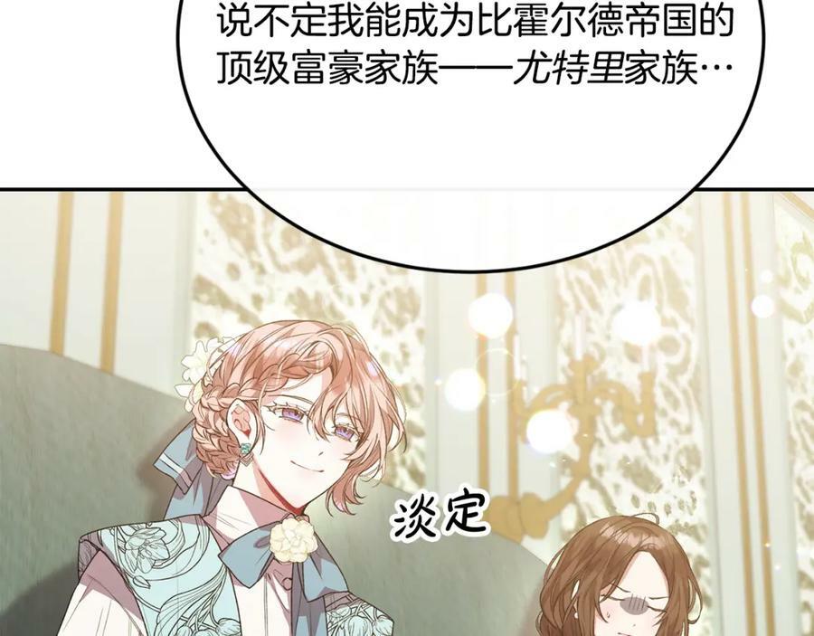 第46话 归家之路115