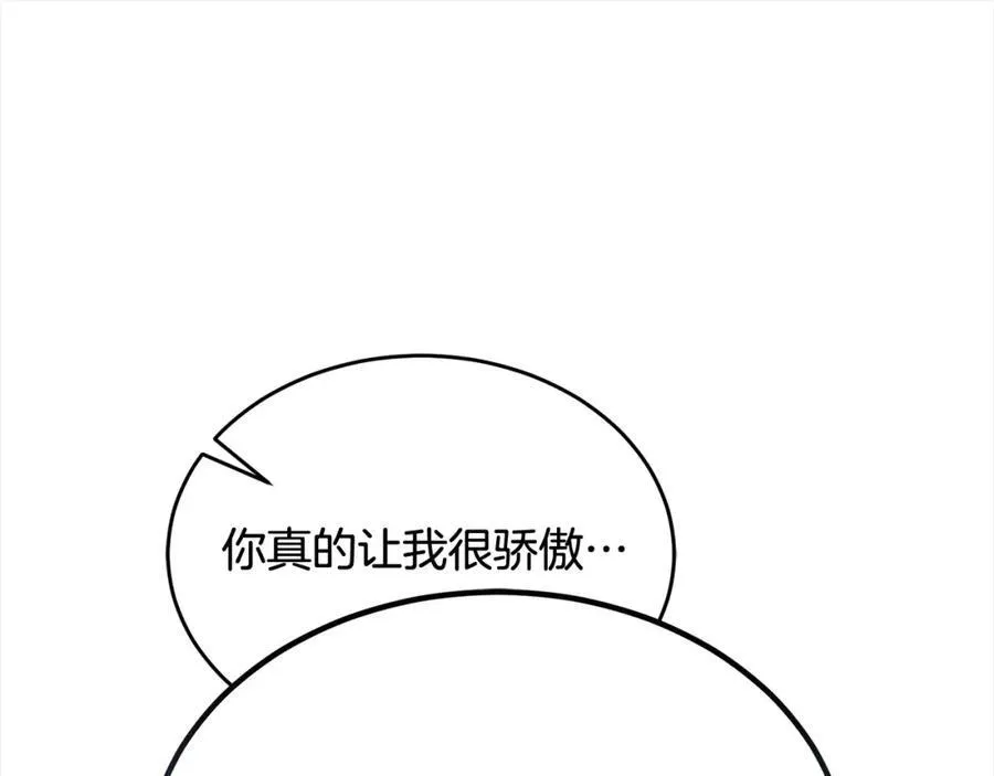 第82话 断绝关系46