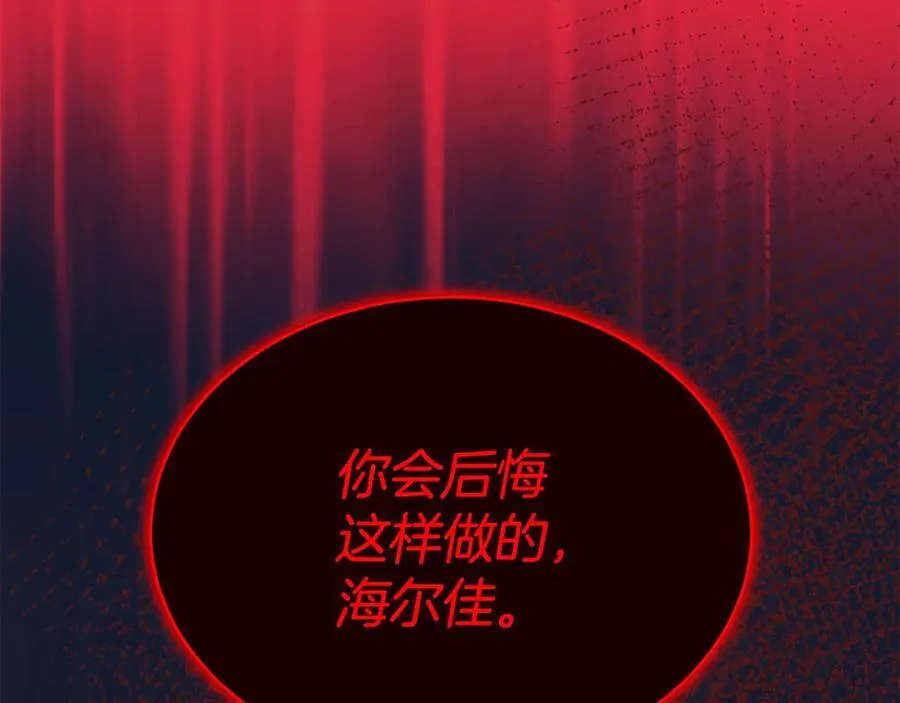 第101话 被骗了199