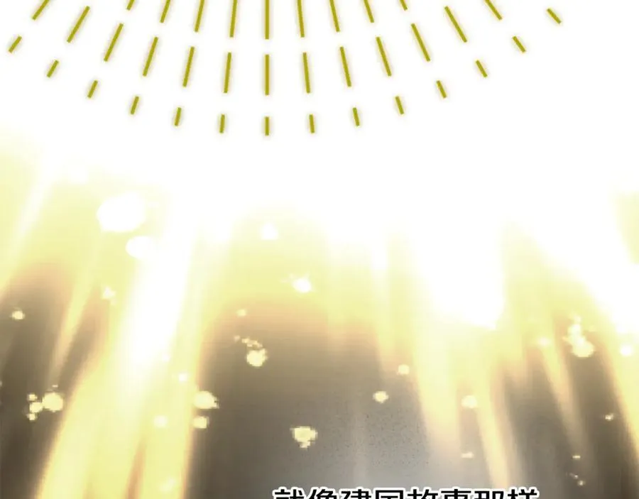 第109话 野心太大14
