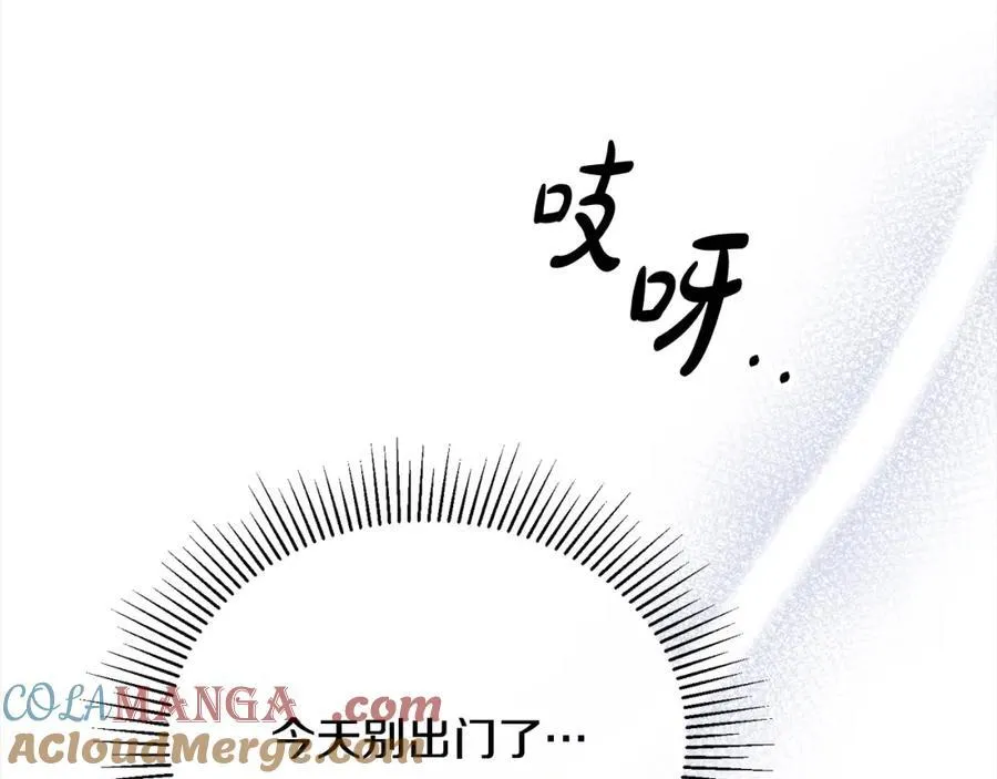 第84话 公主抱192