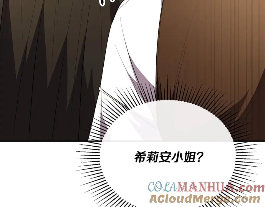第58话 强迫出嫁？192