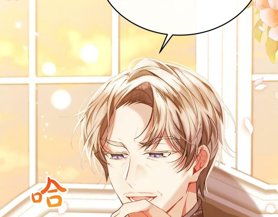 第53话 引蛇出洞150