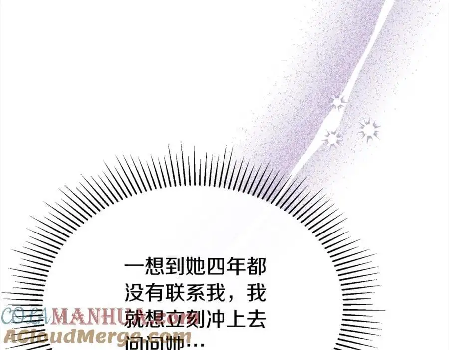 第76话 对不起108
