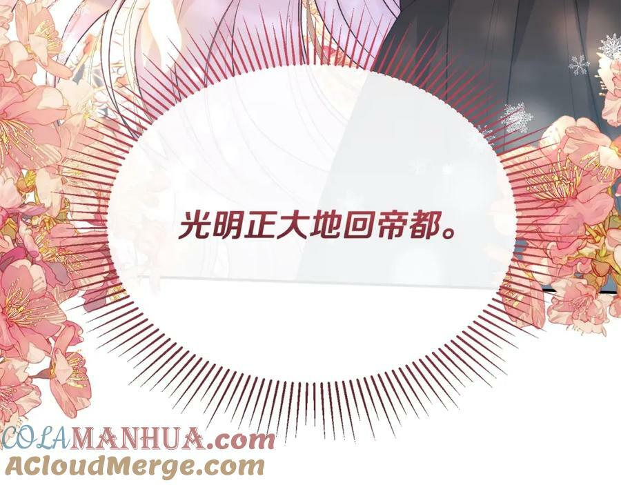 第45话 心有灵犀184