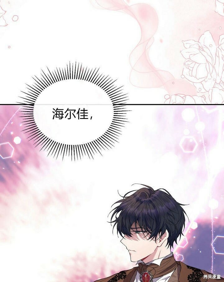 第32话 最了解她的人27