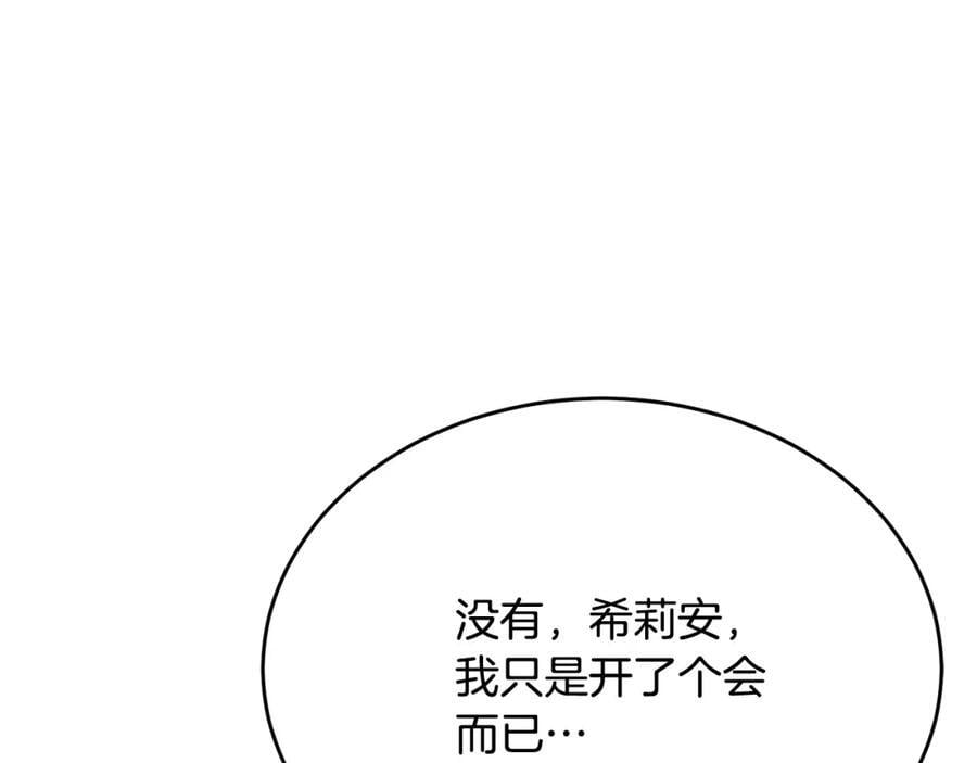 第55话 掌控全局145