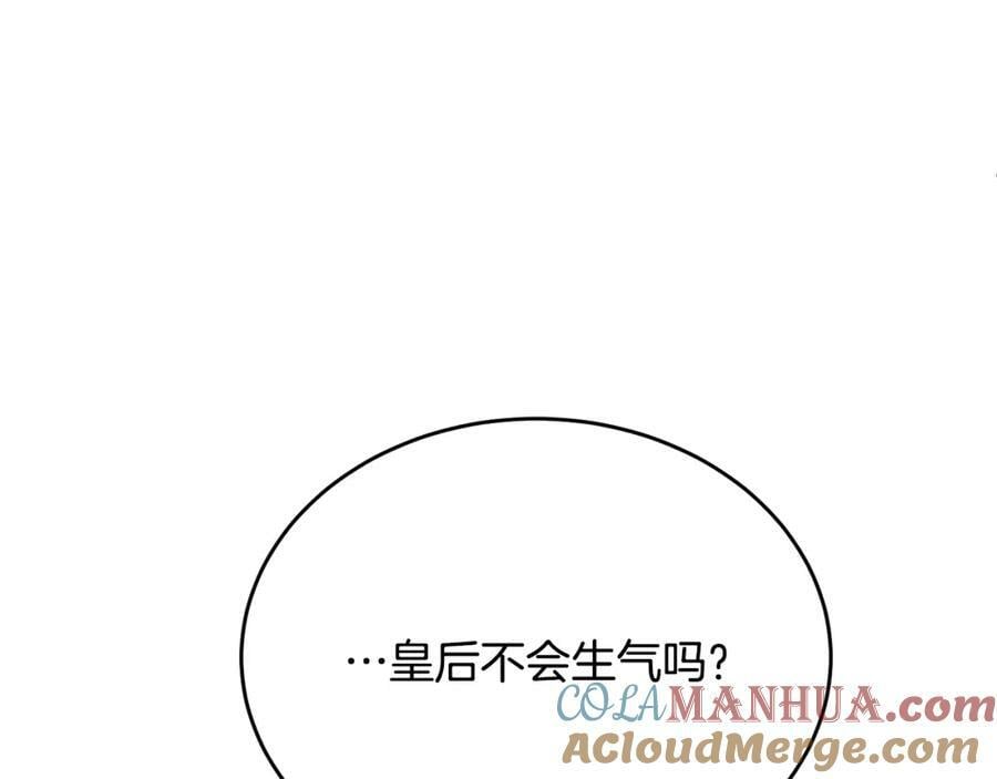 第49话 她才是珍宝164