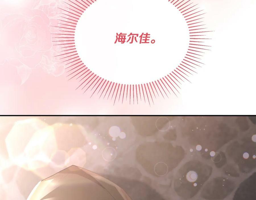 第46话 归家之路171