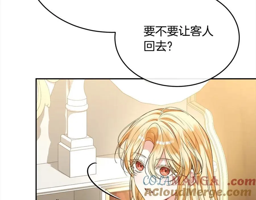 第86话 不请自来44