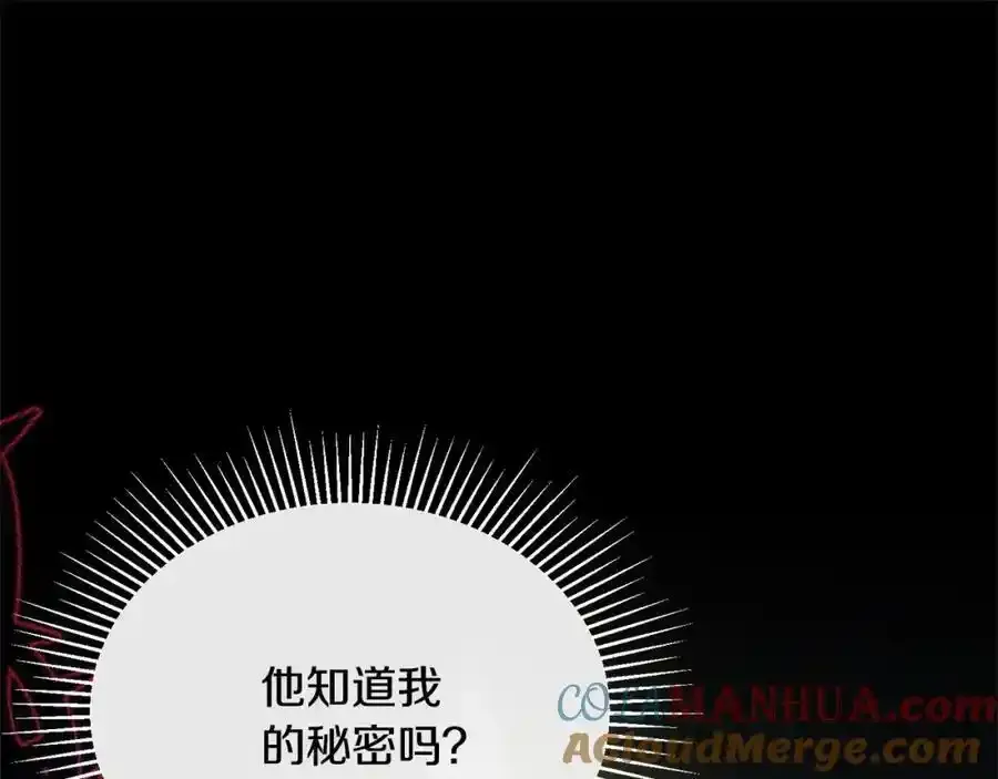 第75话 一同出发192