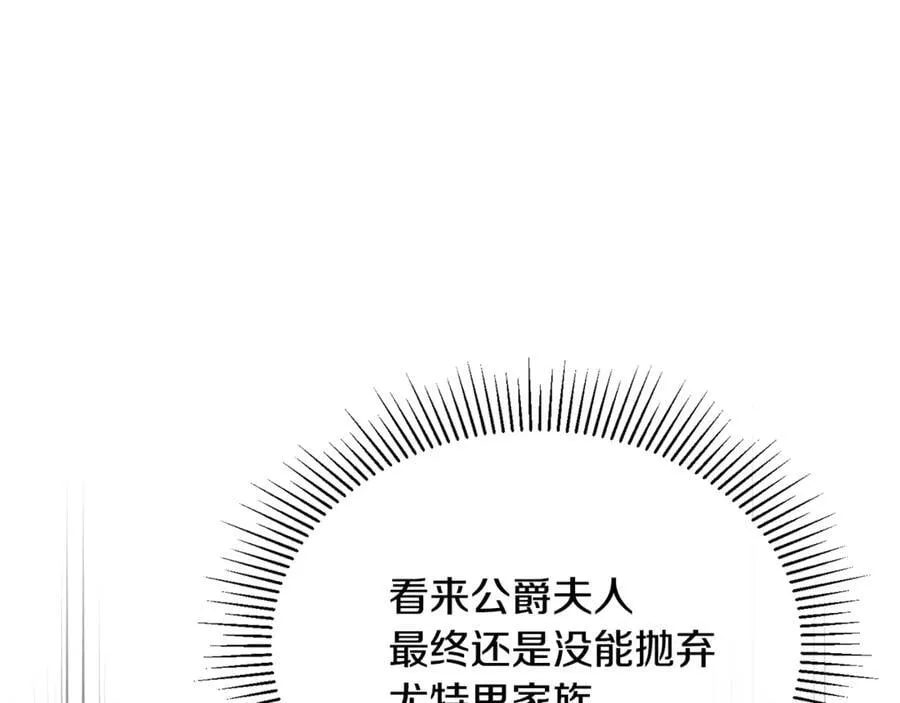 第108话 真心的祝愿87
