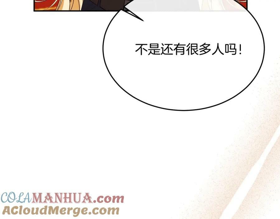 第45话 心有灵犀64