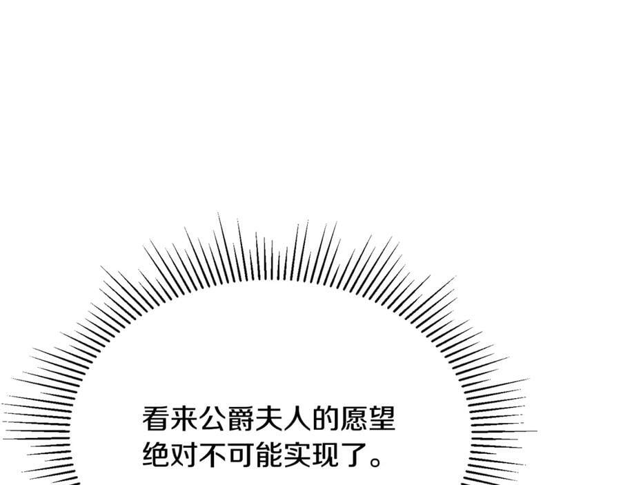 第40话 殿下的心思125