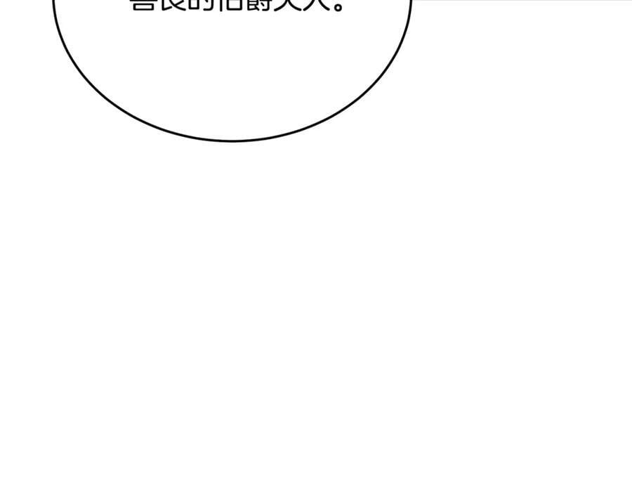 第59话 双赢的提议134