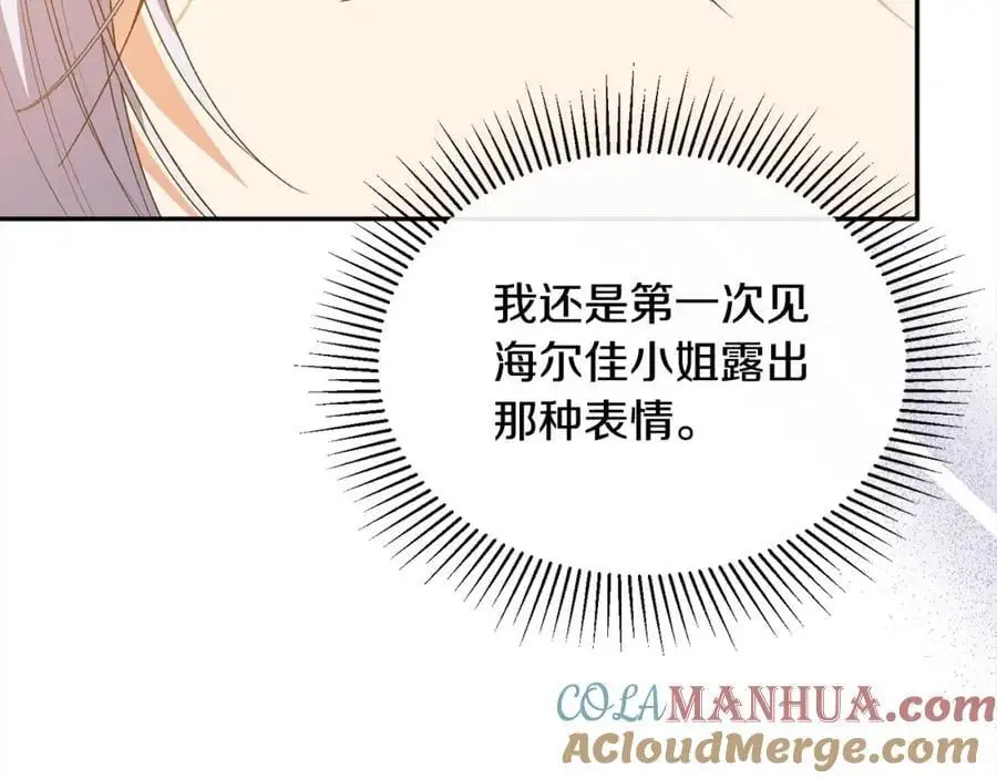 第79话 动摇148