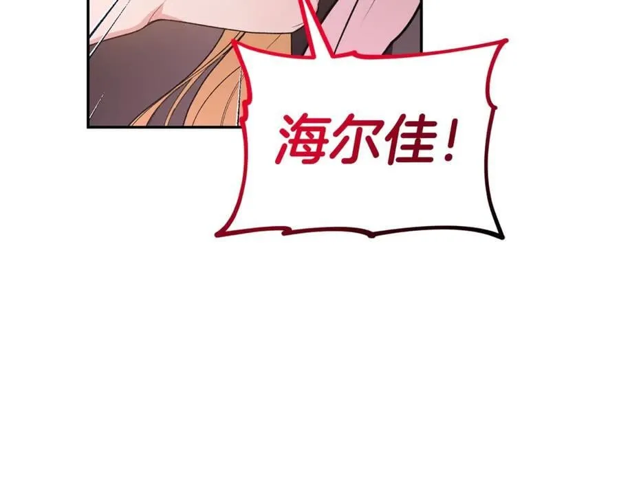 第101话 被骗了114