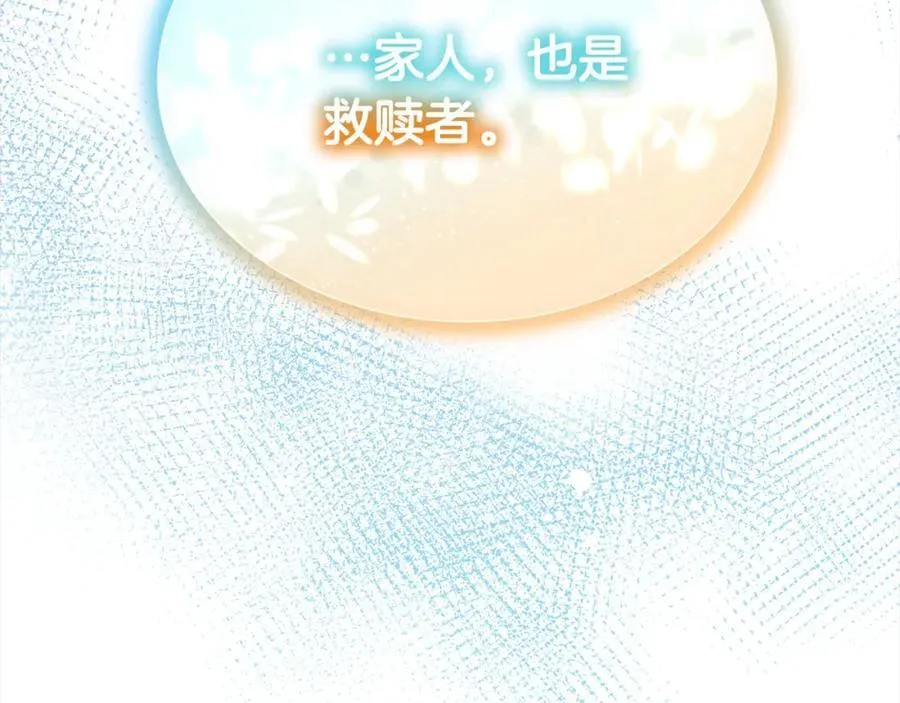 第84话 公主抱229