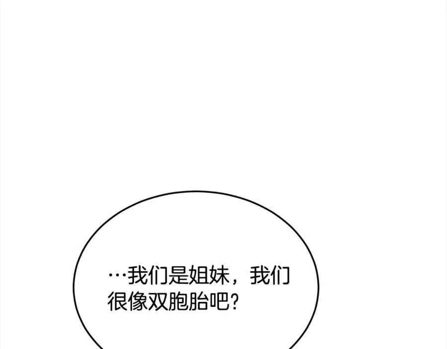 第80话 不是家人30