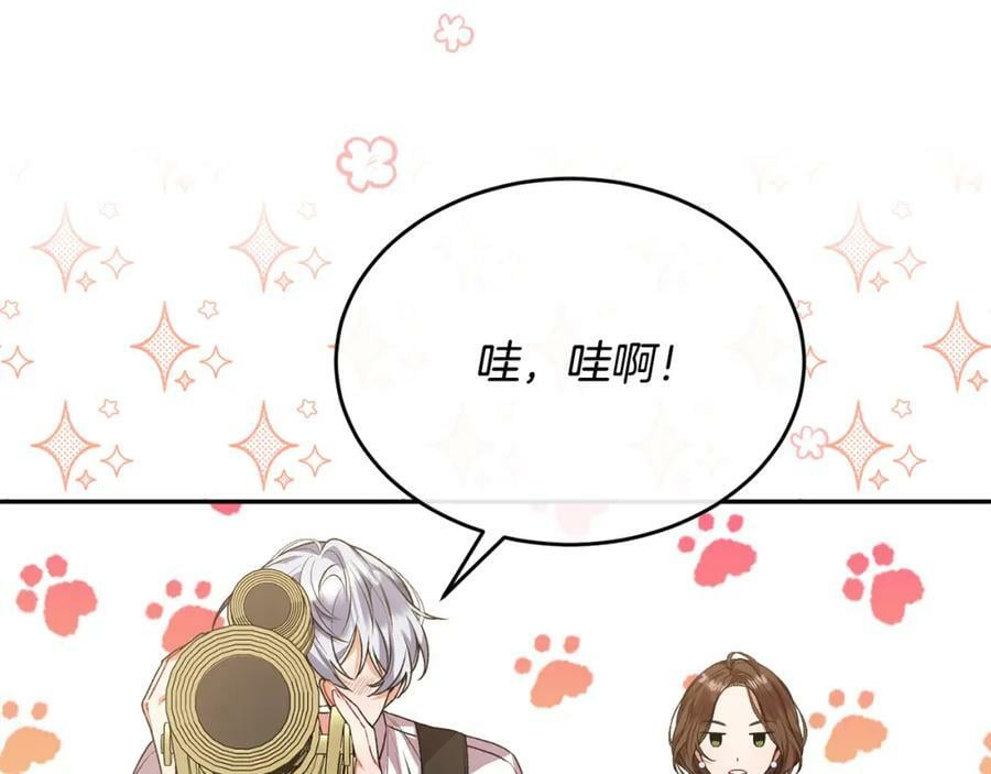 第51话 回帝都的理由57