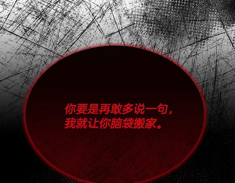 第38话 一举成名190