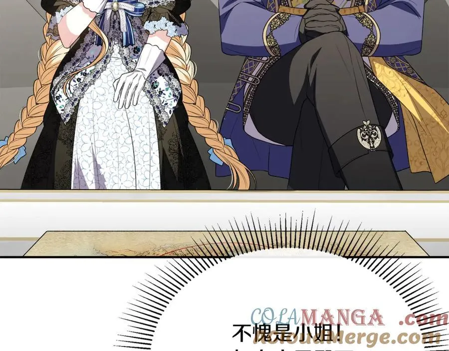 第100话 安慰奶狗弟弟36