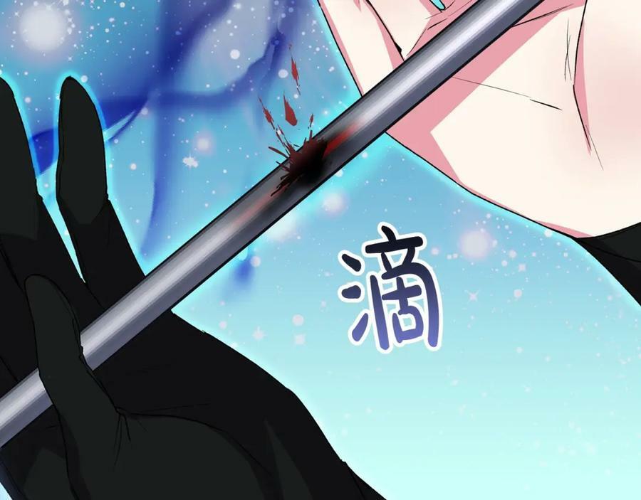 第41话 代价138