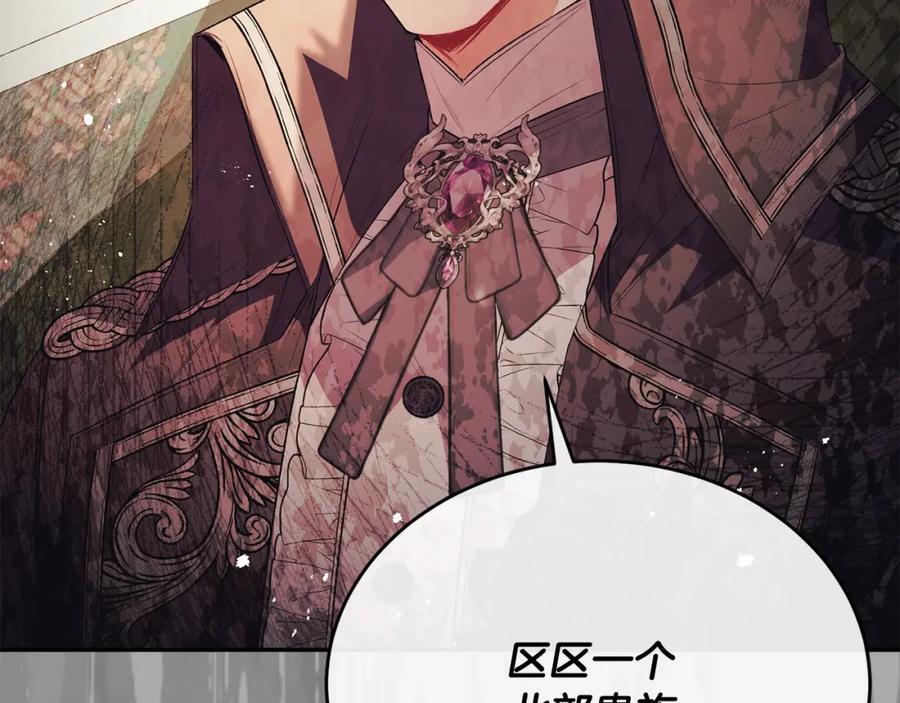 第64话 靠山178