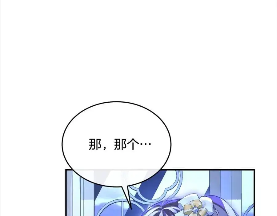 第77话 你这个笨蛋！13