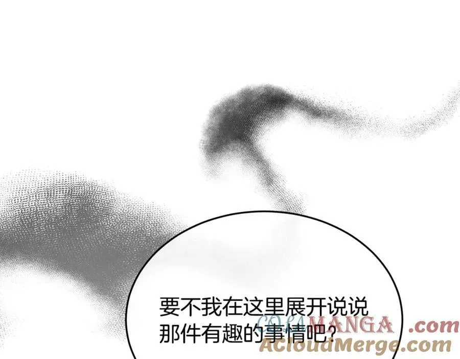 第102话 酒后表白4