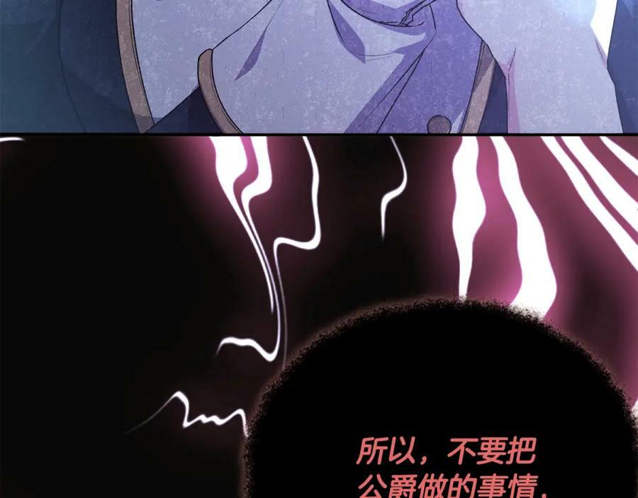 第52话 该负责的是谁？137