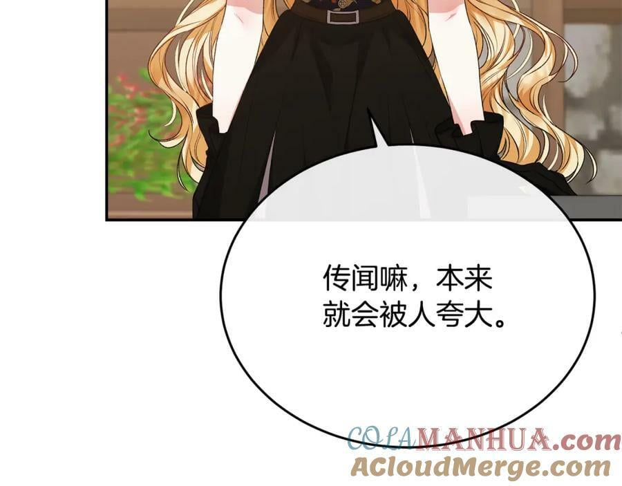 第51话 回帝都的理由112