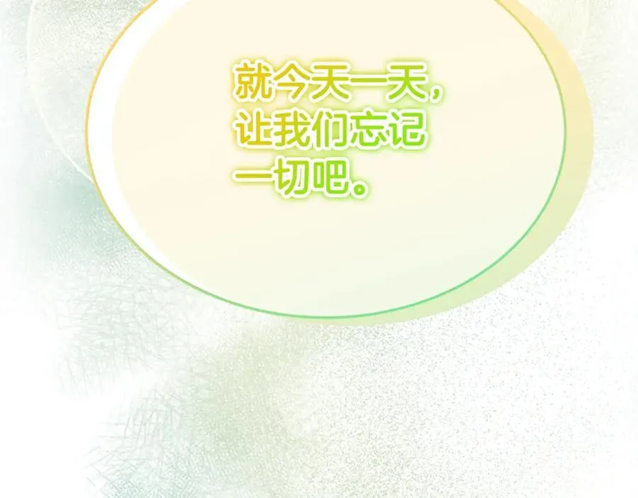 第93话 猜不透他150