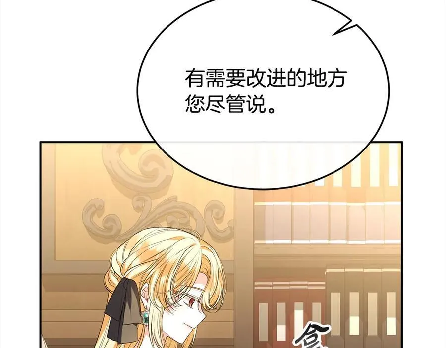 第96话 我珍视的人42