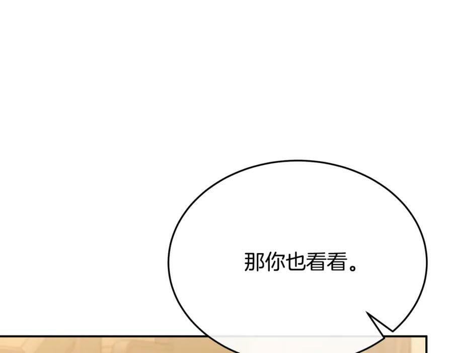 第51话 回帝都的理由54