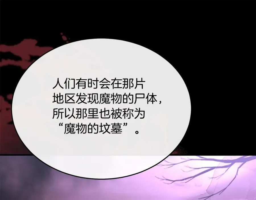 第103话 不得了的事129