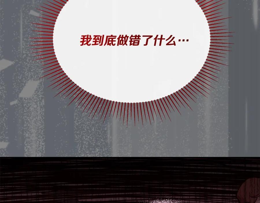 第63话 妹妹的好戏78