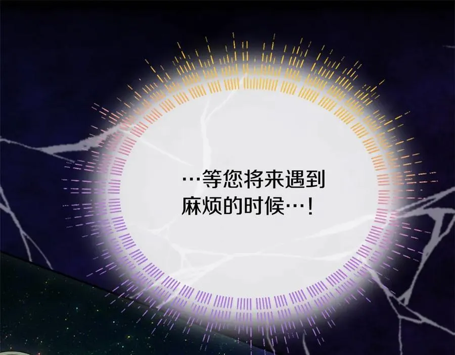 第90话 精灵世界190