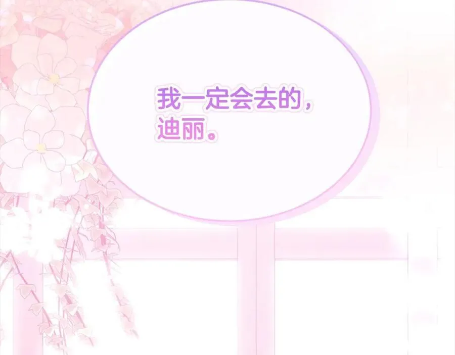 第85话 冒牌货177