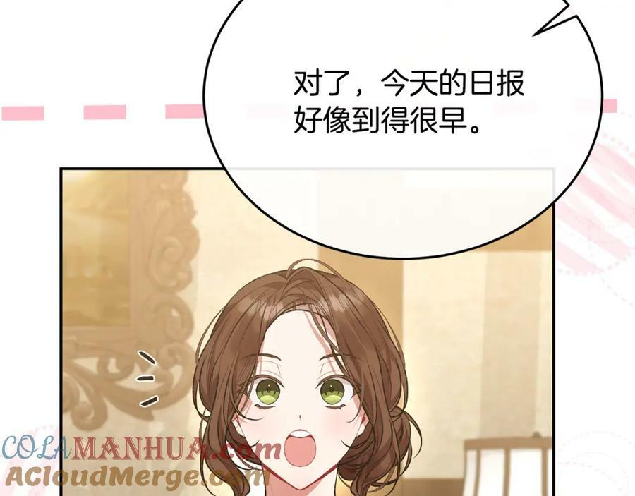 第52话 该负责的是谁？16